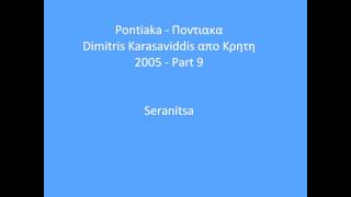 Pontiaka Karasavvidis - Part 9 - Seranitsa Ποντιακα