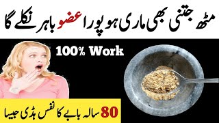 Dry chickpeas and Sesame Seeds Recipe | Quick Breakfast Recipe | بھنے چنے اور سفید تل