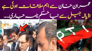 Imran Khan PTI New Order Sher Afzal Marwat and Gohar Khan Interview