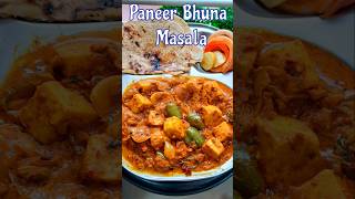 Paneer Bhuna Masala #shorts #viral #easyrecipe