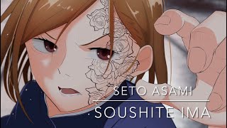 Seto Asami: Soushite Ima (Nobara Kugisaki from Jujutsu Kaisen)