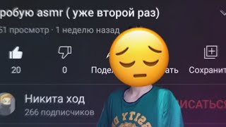 Мне ютуб списал лайки?