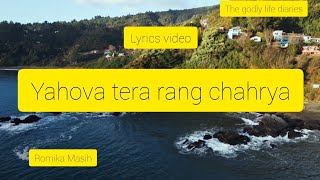 Yahova tera rang chahrya (Romika Masih) Lyrics video