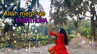 Prarthona|Allah megh de|Coke studio Song| Dance cover by Abontika ❤️