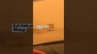 احد المواطنين يقوم بتصوير سيارتين تحمل حمير تذهب الى بغداد في العاصفة الترابيه