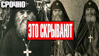 СРОЧНО! ЭТИ СОБЫТИЯ СКРЫВАЕТ ИСТОРИЯ! Тайны Грааля раскрыта / Док спецпроект 2022