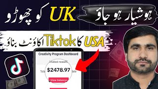 Usa tiktok account kaise banaye | how to create usa tiktok account in pakistan