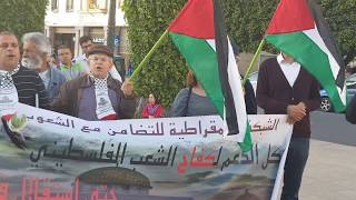 ملعون من يخون فلسطين، ملعون حليف الصهيون، الشعب يريد تحرير فلسطين