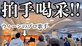 ウィーンのテノール歌手が『千の風になって』を歌ったら感動の嵐!!【ストリートピアノ】