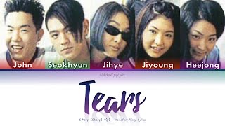 S#arp (Sharp) (샵) Tears (눈물) - Han/Rom/Eng Lyrics (가사) [1998]