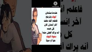 اللهم ارحم والدي #قران