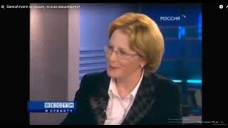 Таблетка для восстановления памяти (свиной грипп и ложь ВОЗ в 2009 г.) 