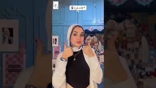 #tipsandstricks Hijab Tips 崙  ازاى بلف الطرحة ؟؟؟ ٩ لفات مختلفة 💪 Ololi eh