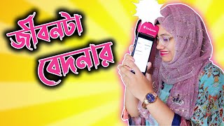 পোড়া খাবারেও এত্ত মজা? Lalkella || Bangladeshi Food Review || FoodAppi