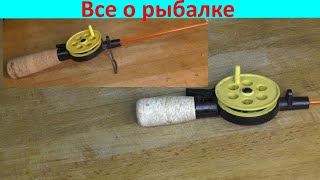 Классная удочка из дерьмовой!!!!