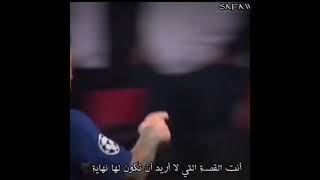 ستوريات حزينة ليو ميسي ، انت القصه الوحيدة التي لااريد ان تكون لها نهاية 😞💔 . صدقت ياعصام الشوالي