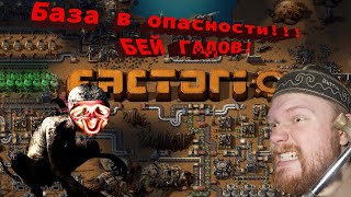 Жопа на макаронной фабрике! ►FACTORIO◄