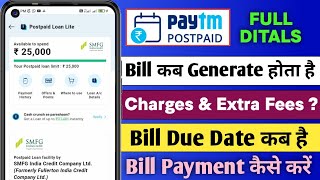 Paytm Automatic payment stop kaise kare || Paytm se automatic payment kaise band karen