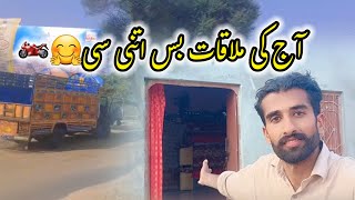 AJJ KI MULAQAT BASS ITNI SI🤗🏍||آج کی ملاقات بس اتنی سی 🤗🏍