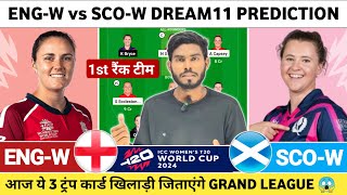 ENG-W vs SCO-W Dream11 Prediction | England Women vs Scotland Women Dream11 Prediction Today Match