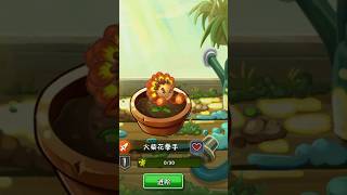 PVZ2 CHINESE // I Got Banksia Boxer \\