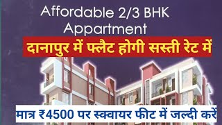 #danapur flats 9973615709