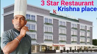 Krishna Place Restaurant Najara Kuchh Is Tarah❤️