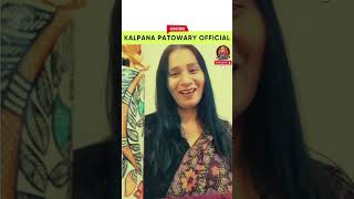 PLEASE SUBSCRIBE ♫  Kalpana Patowary Official