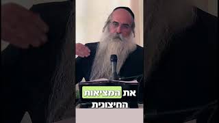 חיצוני - פנימי, כיצד נסדר את הבפנים שלנו והבחוץ נהיה טוב יותר 💚✨