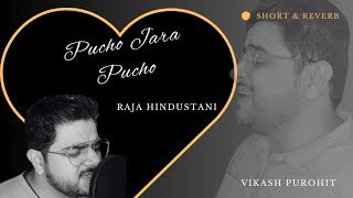 Pucho Jara Pucho Mujhe Kya Hua Hai  // Vikash Purohit // Short & Reverb //