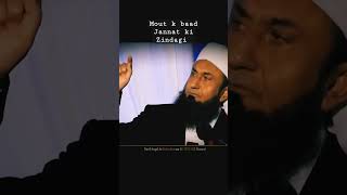 Maut Key Baad Key Zindagi | A Life Changing Bayan | Maulana Tariq Jameel Latest Bayan