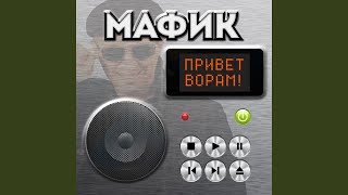 Мальчик Май