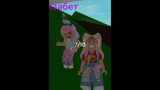 ОцЕниваем скины в разных стилях  #roblox