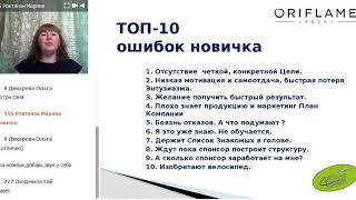 10 ошибок новичков.  Роктанен Марина