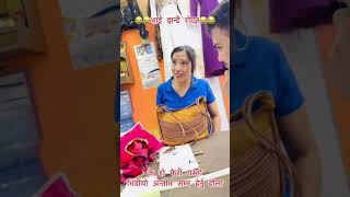 Prank video hamro Nepali tailor  dubai, Nepali tailor Dubai, dubai best tailor ,