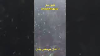 من افضل مزارع طريق مصر اسكندرية الصحراوي