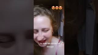 Я Звезда🤩🤩🤩 #ржака #угар #видео #прикол #смех #юмор