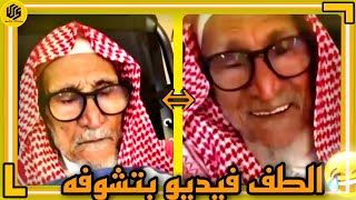 يضحك ابو وهو نايم | الطف فيديو بتشوفه❤️😅