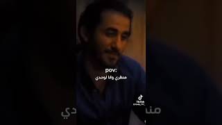 منظري وانا مع الناس