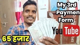 My 3rd Payment Form YouTube