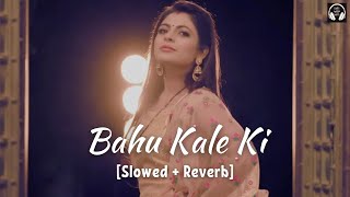 Bahu Kale Ki [Slowed+Reverb] | Haryanvi Song | Lofi With Bass