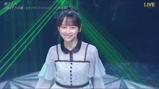 影山優佳 日向坂46 Slow Motion