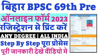 BPSC 69 Form Filling 2023 || Bihar BPSC 69th Pre Online Form 2023 || How to Fill BPSC 69 Form 2023