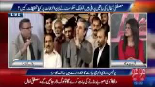 Mustafa Kemal will be successful۔ Rauf Klasra Predicts