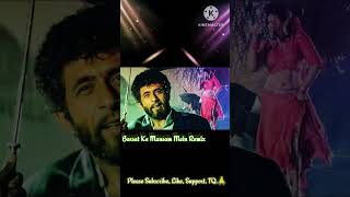 Barsat Ke Mausam Mein Remix#shorts#shortfeed#shortsfeed#trendingshorts#viral