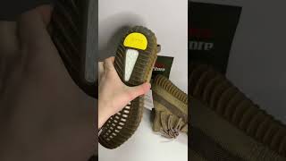 Adidas Yeezy Boost 350 V2 Earth