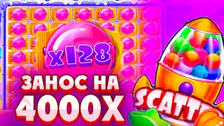 ПОЙМАЛ ЗАНОС НА 4000X В SUGAR RUSH 1000 ПО ??.???Р/ ВЫБИЛ 2 РЕТРИГЕРА В ТОПОВОМ БОНУСЕ!