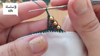 Crochet Very Easy 😍/ ضرس كروووشي خفيف انيق وسهل  جدا تتعلمينه بسرعة 💚💞💞 nm (19)