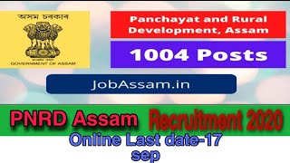 PNRD Assam Recruitment 2020 | Total posts 1004 | Panchayate and rural development 2020.