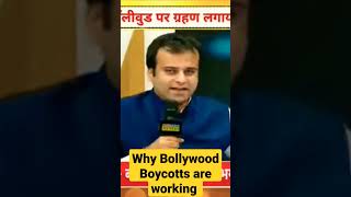 Why Boycott Bollywood calls are working today but didn't work earlier | Times Now Navbharat